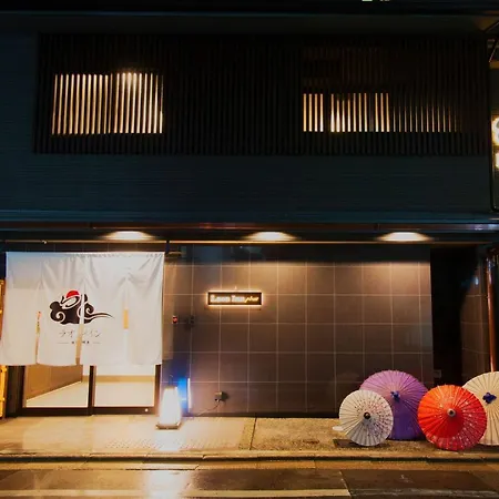 Laon Inn Gion Nawate-2